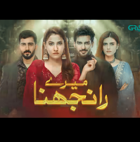 Meray Ranjhna Drama