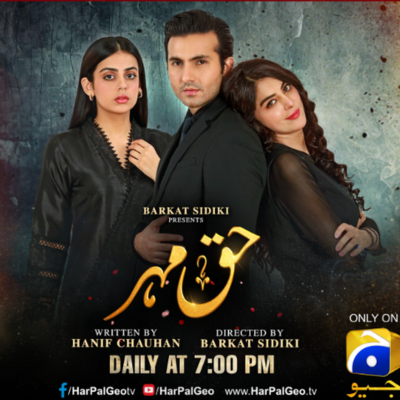 Haq Mehar Drama Cast, Story, Teaser, and Detail