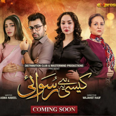 Kaisi Hai Ye Ruswai Drama cast