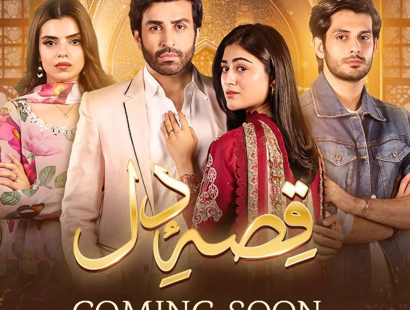 Qissa e Dil Drama Cast, Story, Teaser and Promo